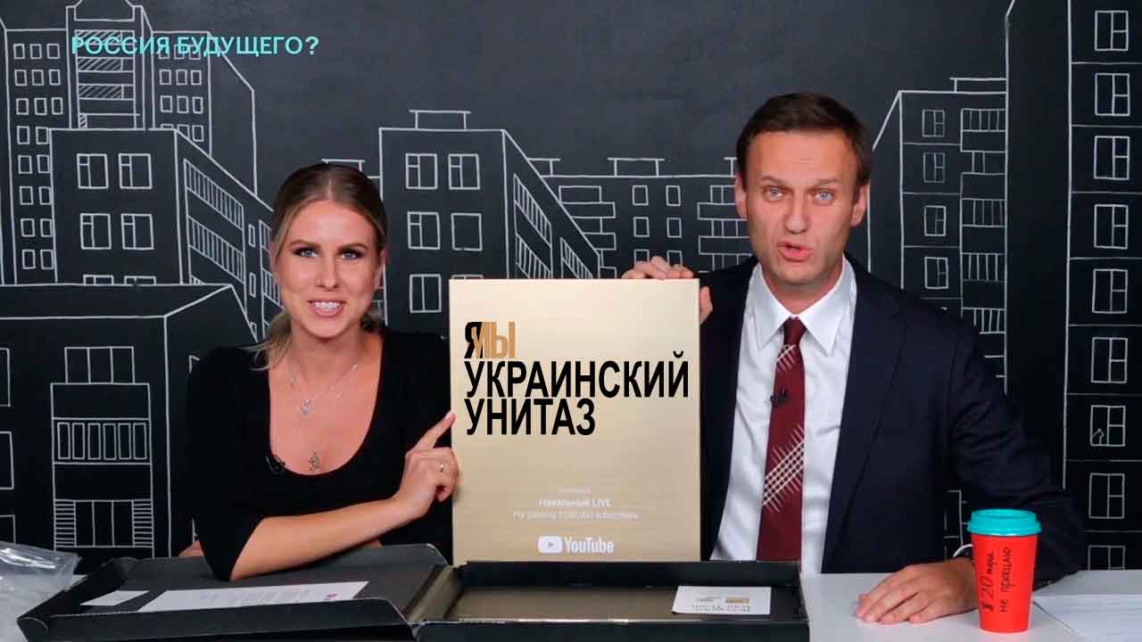 Канал навального на ютубе. Навальный Live. Навальный в студии. Навальный с кнопкой. Навальный с золотой кнопкой.