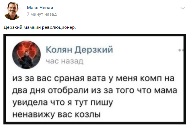 Отряд не заметил потери аккорды. Отряд не заметил потери бойца аккорды.