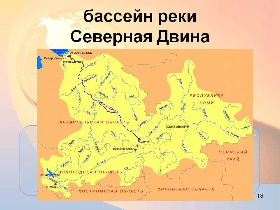 В какой бассейн впадает печора. Река Северная Двина на карте России физической. Северная Двина река на карте от истока до устья. Где находится река Северная Двина на карте. Река Северная Двина на карте России Исток и Устье на карте.