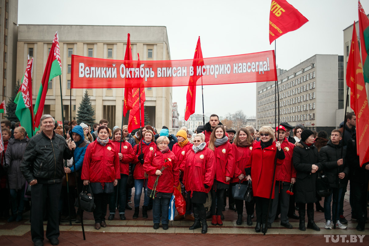 7 ноября рб. Коммунистическая партия Белоруссии. Октябрьская революция в Беларуси праздник. Партия коммунистов белорусская. День Октябрьской революции Беларусь.