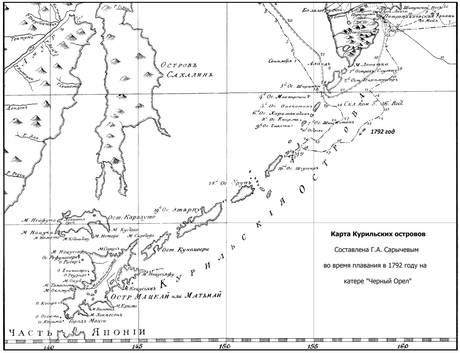 Японские острова на контурной карте. Курильские острова на карте 1855 года. Курильские острова карта 1900. Открытие Курильских островов карта. Курильские острова на карте полушарий.