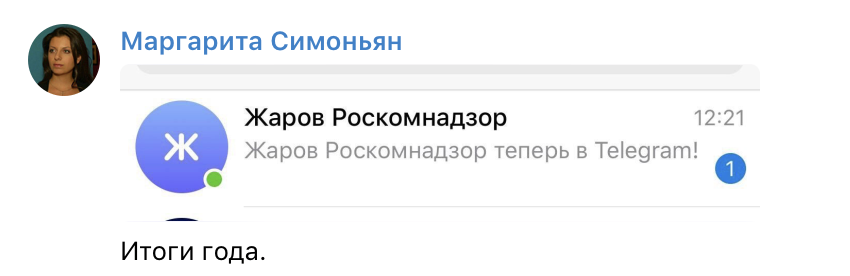 Телеграм zergulio