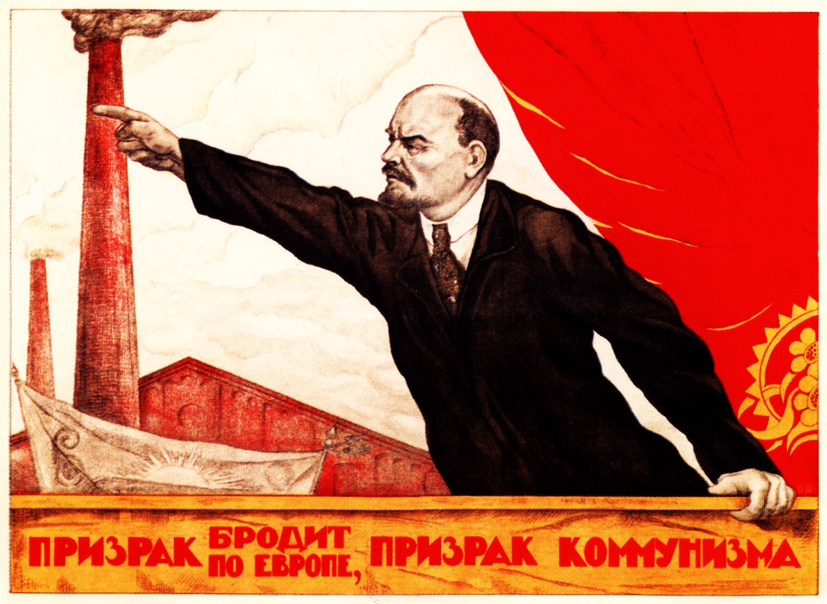 Ленин с рукой вперед
