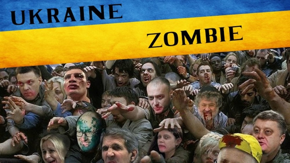 Боюсь украинцев