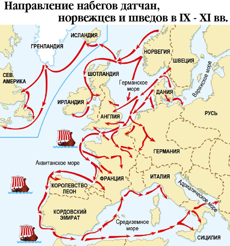 Походы 11 века. Карта нападения викингов на Англию. Карта завоеваний викингов. Викинги карта походов Рагнара. Карта нападений викингов.