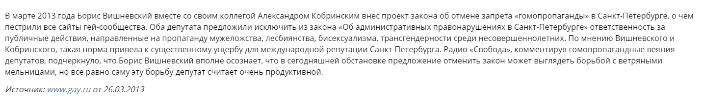 «Яблоко» - партия без будущего: Вишневский вбил последний гвоздь в гроб Screenshot_3%20%2815%29