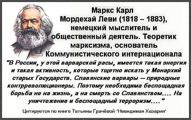 В своих стихах Карл Маркс преподносил себя как Люцифера
