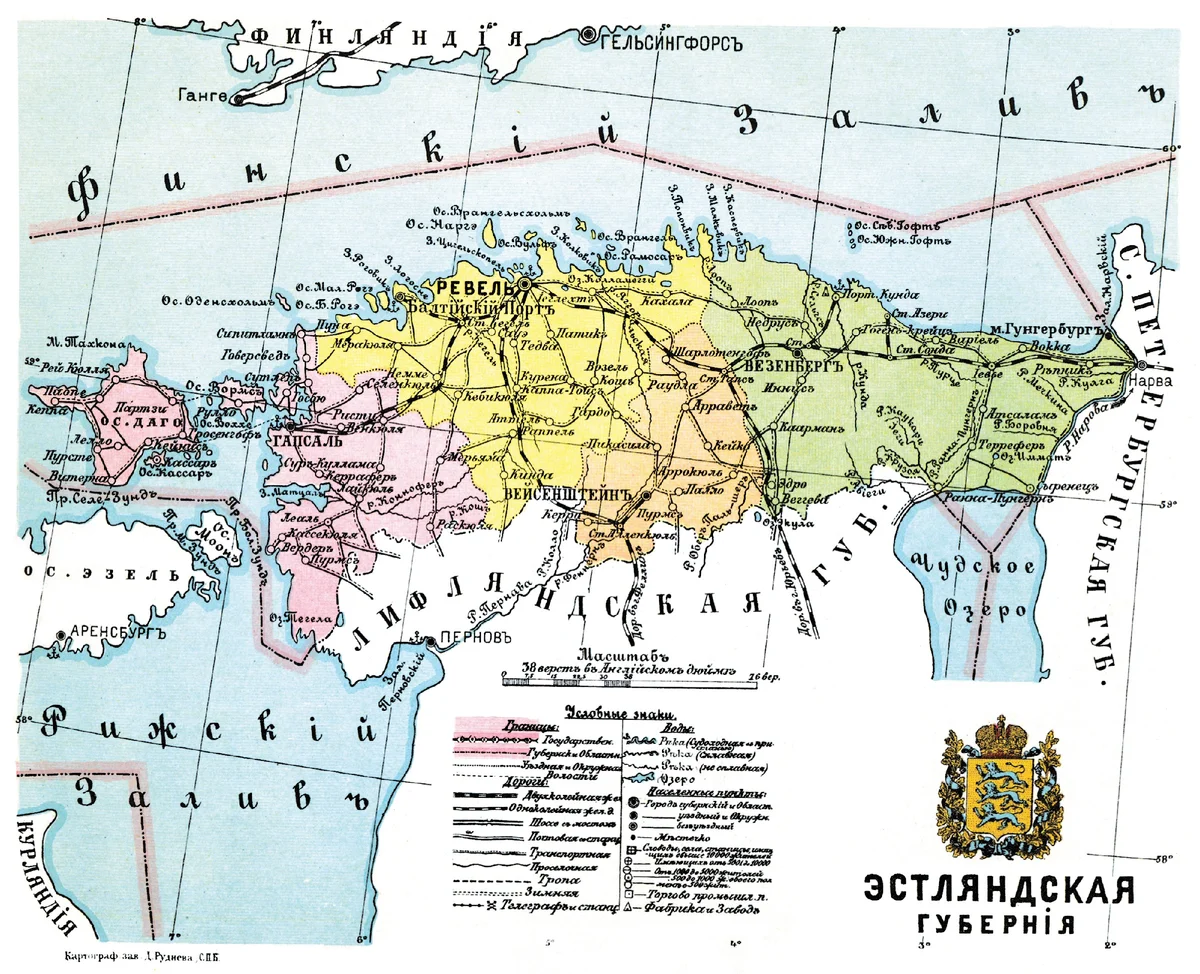 Карта эстонии и россии