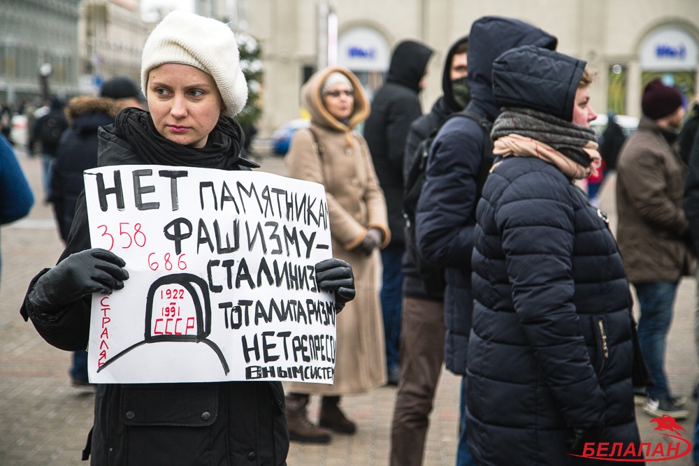 Против беларуси. Плакаты оппозиции. Плакаты оппозиции Белоруссии. Русофобия в Беларуси. Приколы про белорусскую оппозицию.