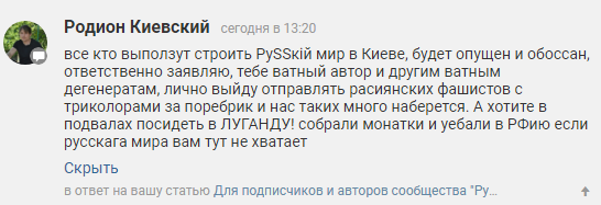 19 марта 2019 — «Новости Украины» 