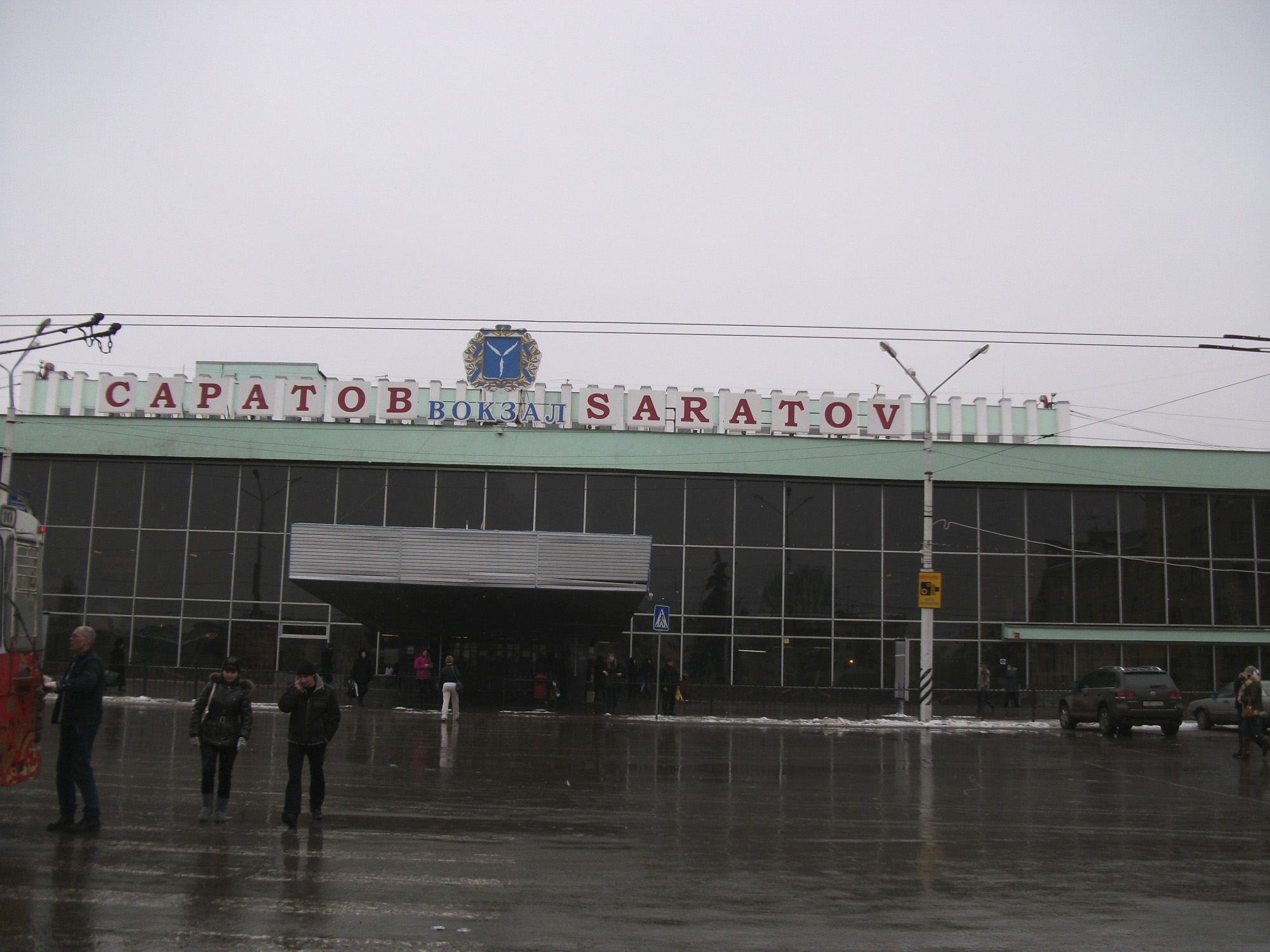 Район вокзала саратов