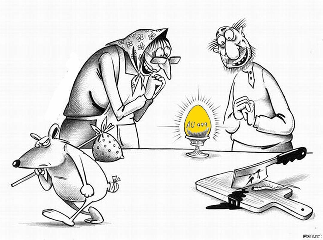 Смешные рисунки карикатура