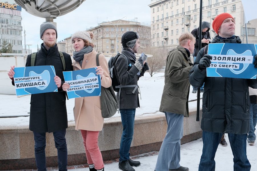 Свободная защита. Изоляция рунета. Изолированный интернет в России. Изоляция интернета в России. Свобода это не экстремизм.