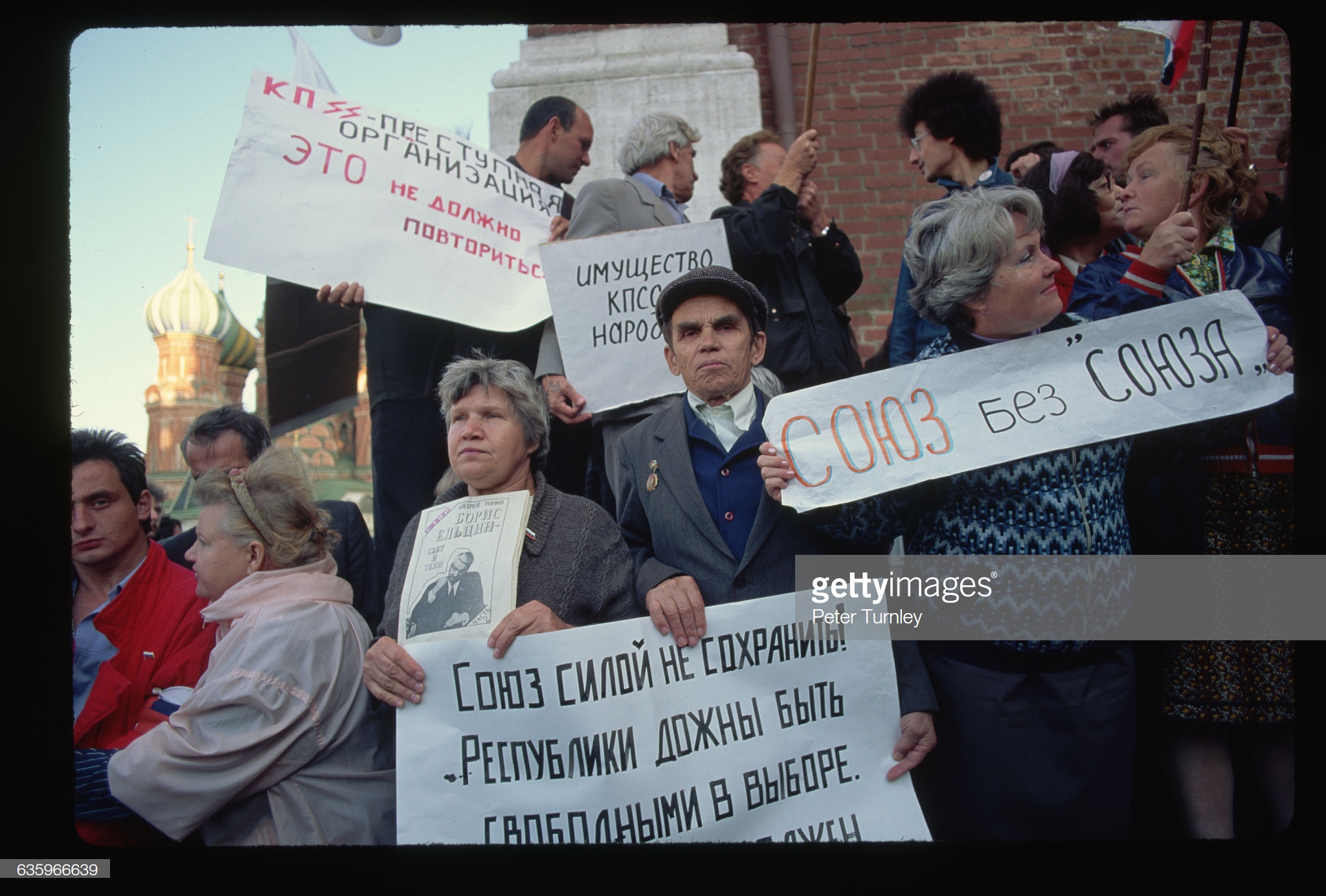 Митинг распад ссср. Митинги 1991 года. Митинг против распада СССР. Митинг против СССР 1991. Митинг против КПСС В 1991.