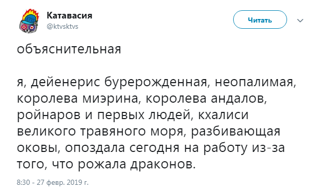 Катавасия. Катавасия что это такое простыми. Катавасия газета. Катавасия Великой субботы.