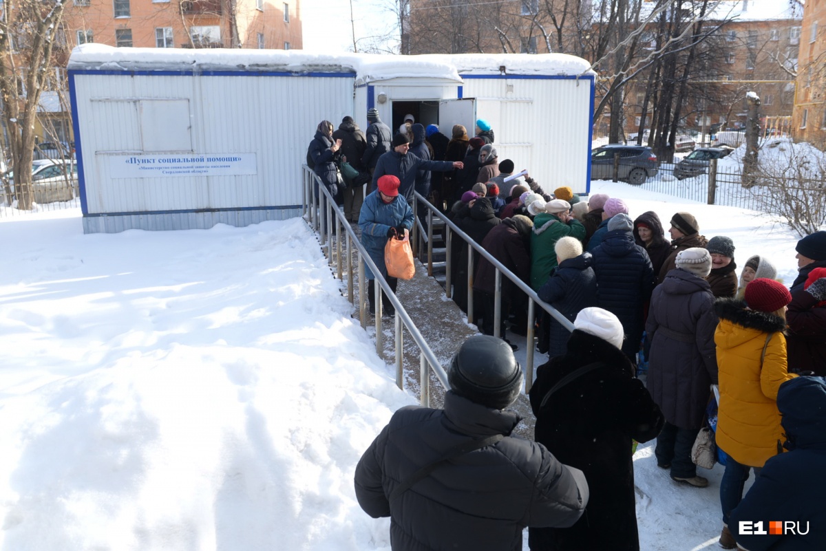 Очереди в питание. Очередь за едой в России. Очередь за бесплатной едой в России. Очереди за едой в Финляндии. Екатеринбург очередь.