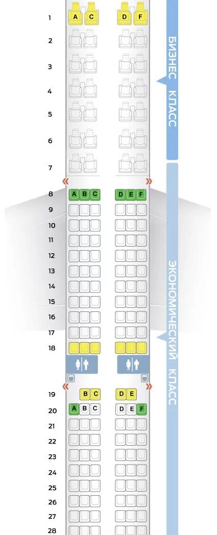 Уральские авиалинии аэробус а321 места схема. Схема самолета Аэробус а321. Аэробус 321 схема мест. Airbus a321 расположение мест. Аэробус 321 схема мест Аэрофлот.