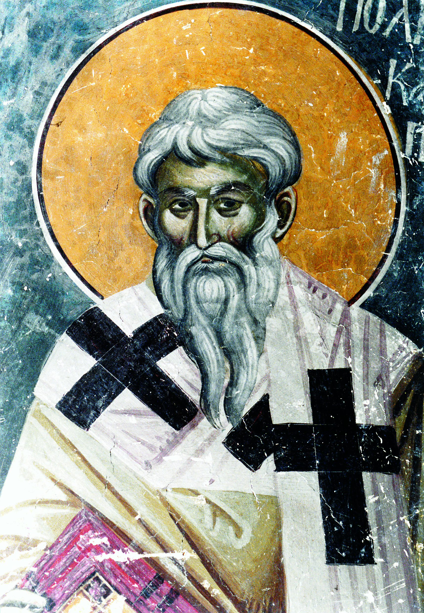 Малоизвестные святые: Священномученик Полика́рп Смирнский, епископ