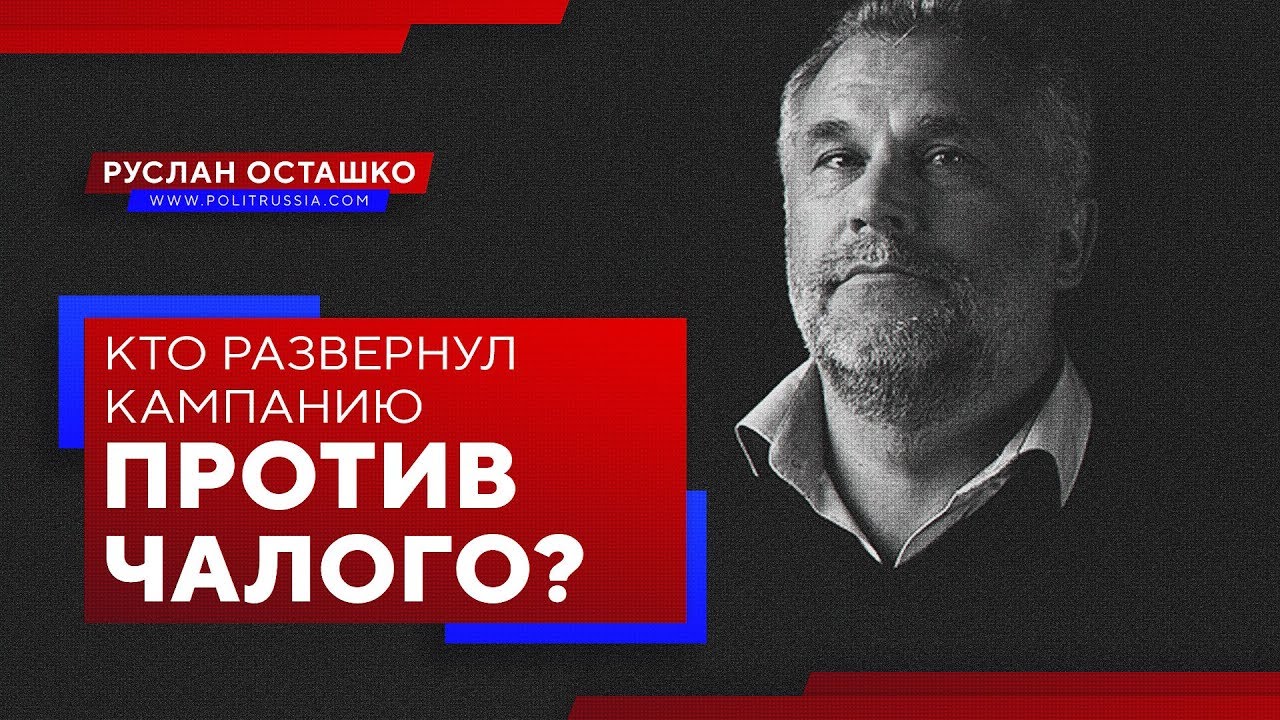 19 марта 2019 - "Новости России" 