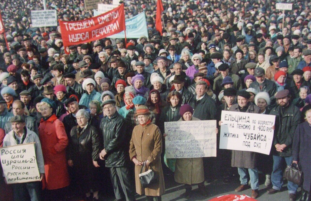 Россия национальный кризис. Россия в 90 митинги против Ельцина. Митинги против Ельцина 1993 год. Протесты в 90 Ельцин. Демонстрации в 90-е годы.