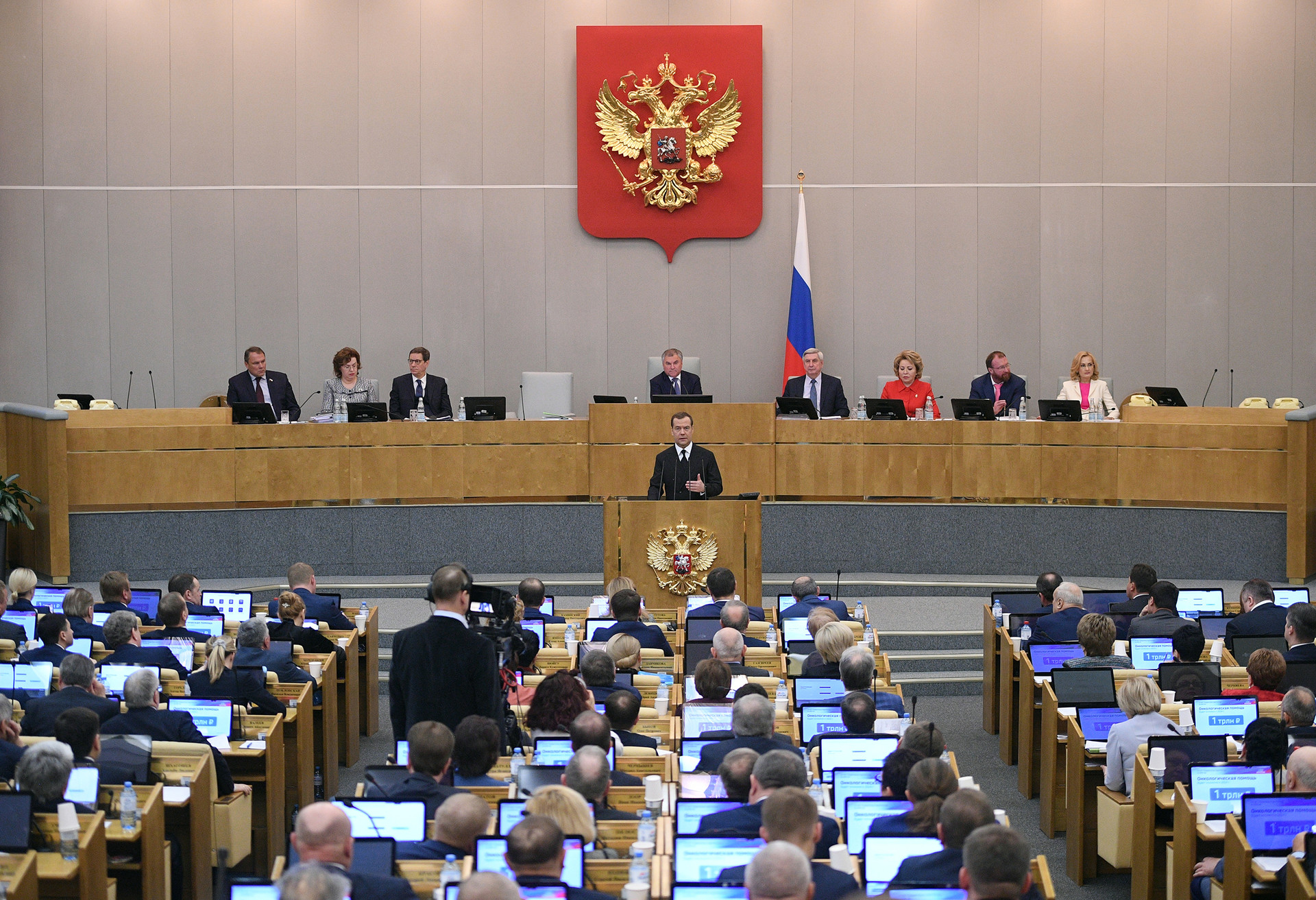 Правительство государственной думы. Правительство и Госдума. Правительство Российской Федерации и Госдума. Правительство России будущего. Грань деятельности правительства.