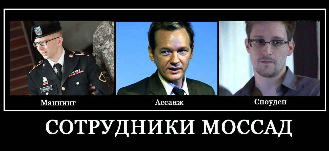 Крабы моссада