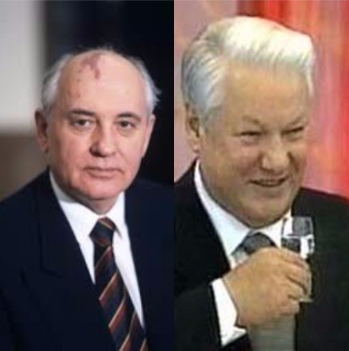 Горбачев-Ельцин