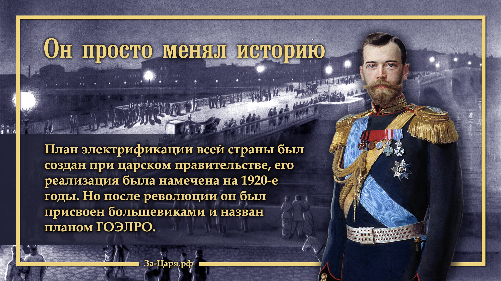 Время появления российской империи