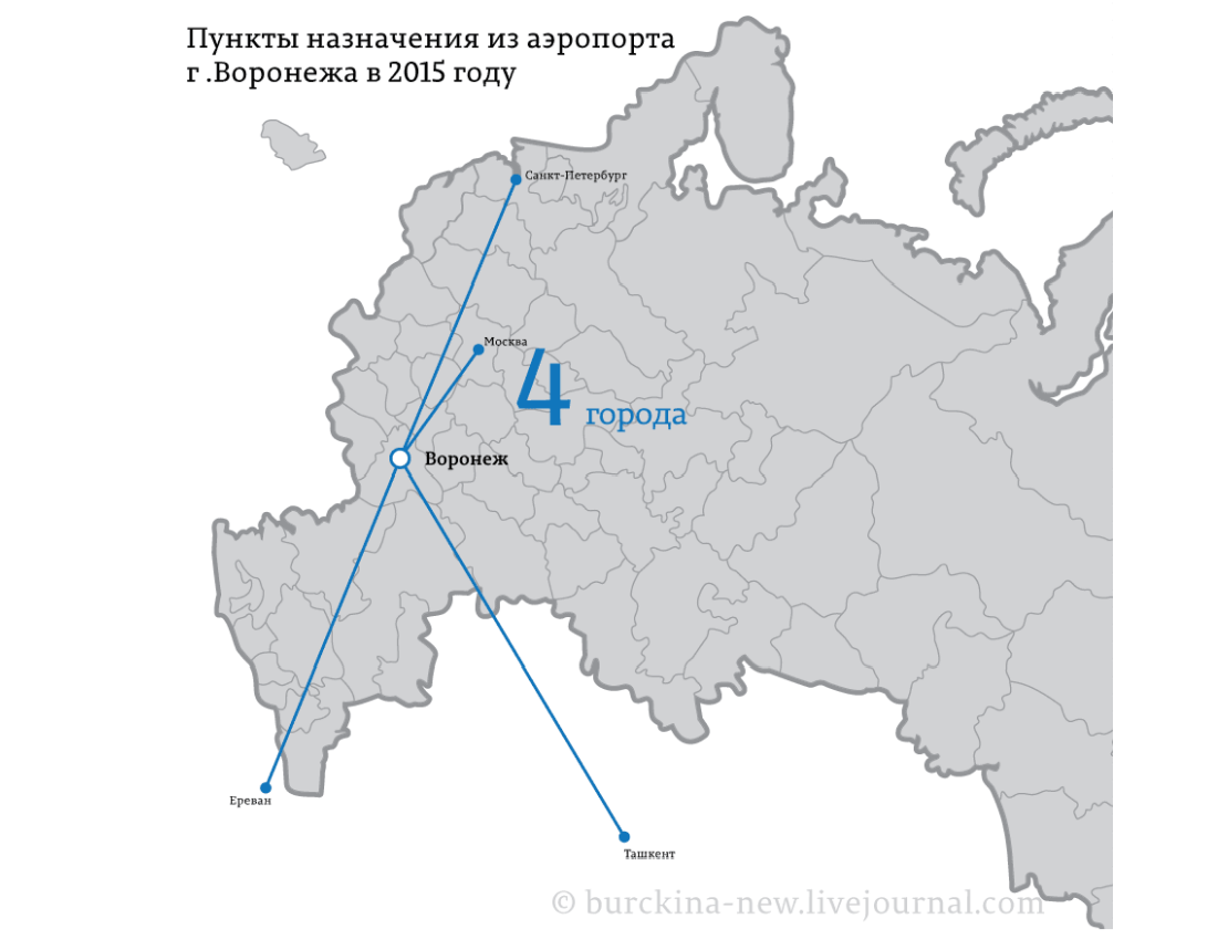 Город воронеж санкт петербург. Пункт назначения на карте. Направления полетов из Воронежа. Авиасообщение СССР. Аэропорт Минск направления полетов.