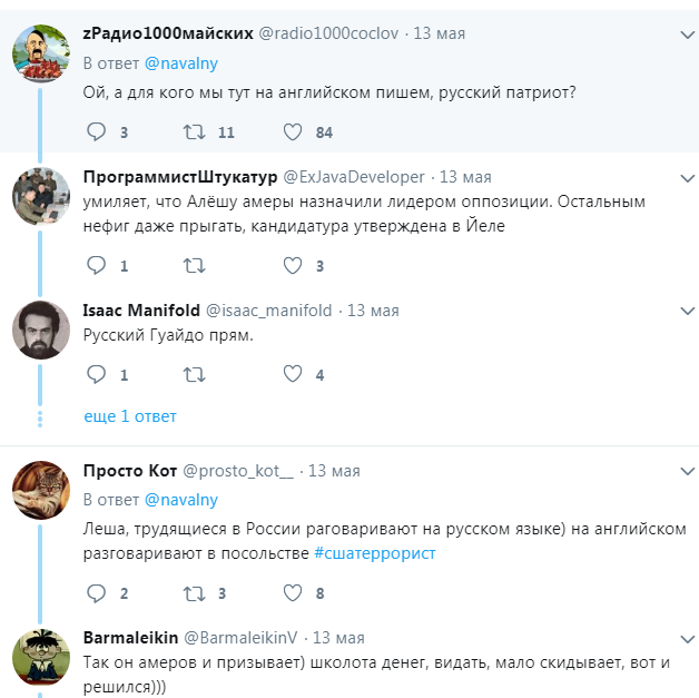 Программа навального кратко