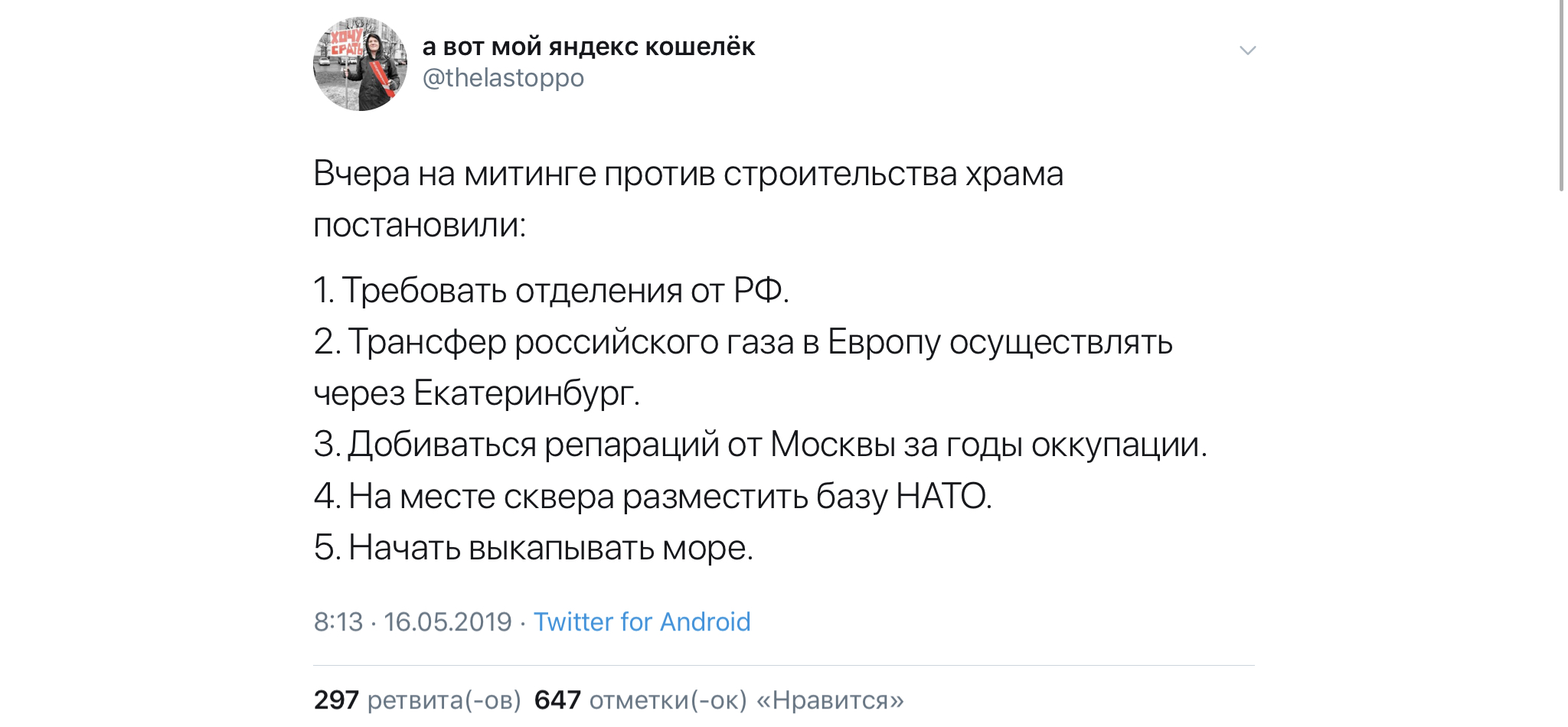 Cont ws все статьи