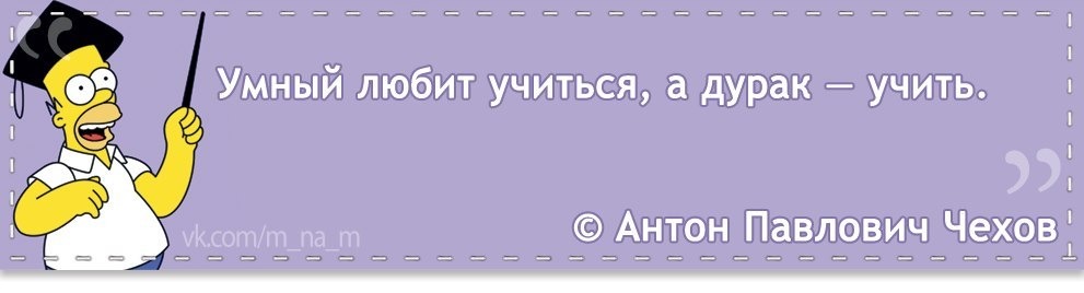 Умный это какой. Я умный ты дурак. Поговорка дурак не заметит умный не скажет. Умный дурака не поймет. Поговорка дурак не заметит умный.