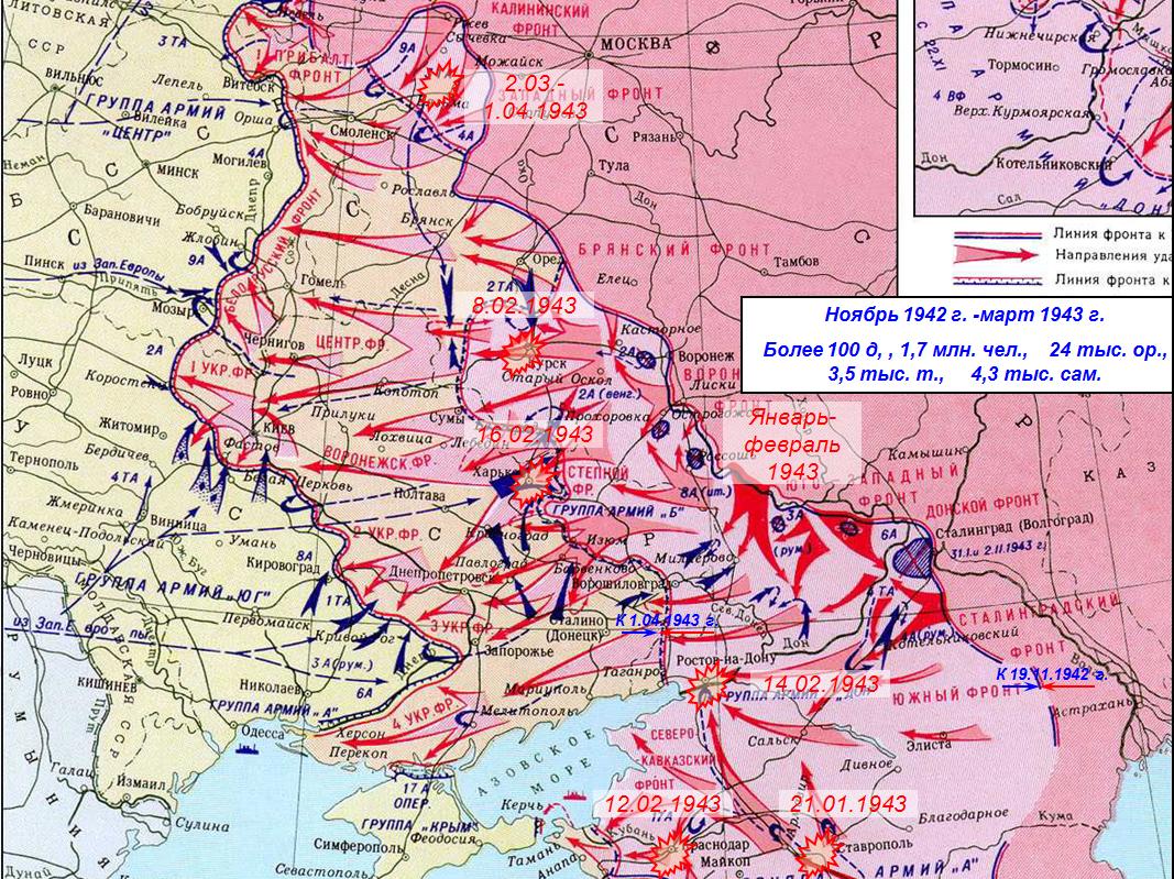 Карты военных действий великой отечественной