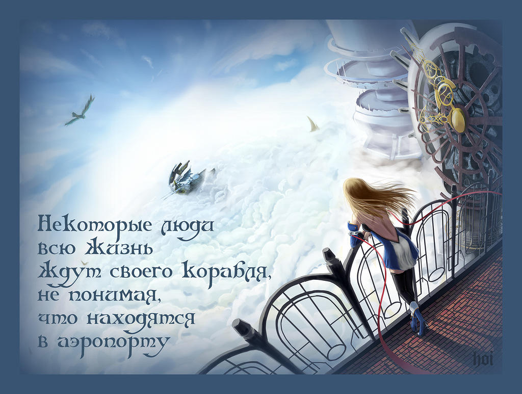 Открытка С Днем Рождения Мужчине Философская