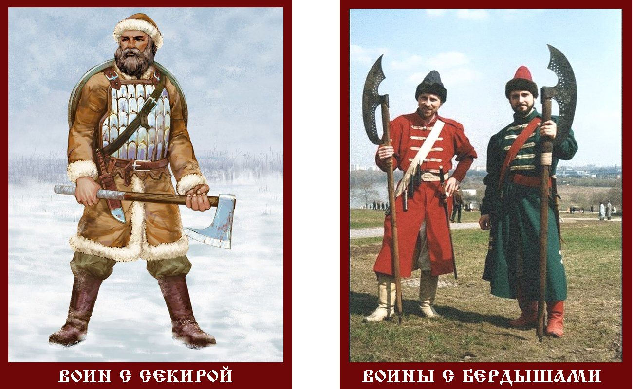 Что значит слово кацап. Кацапы на древней Руси. Как выглядит кацап. Стрелец с бердышом. Кацапы одежда.