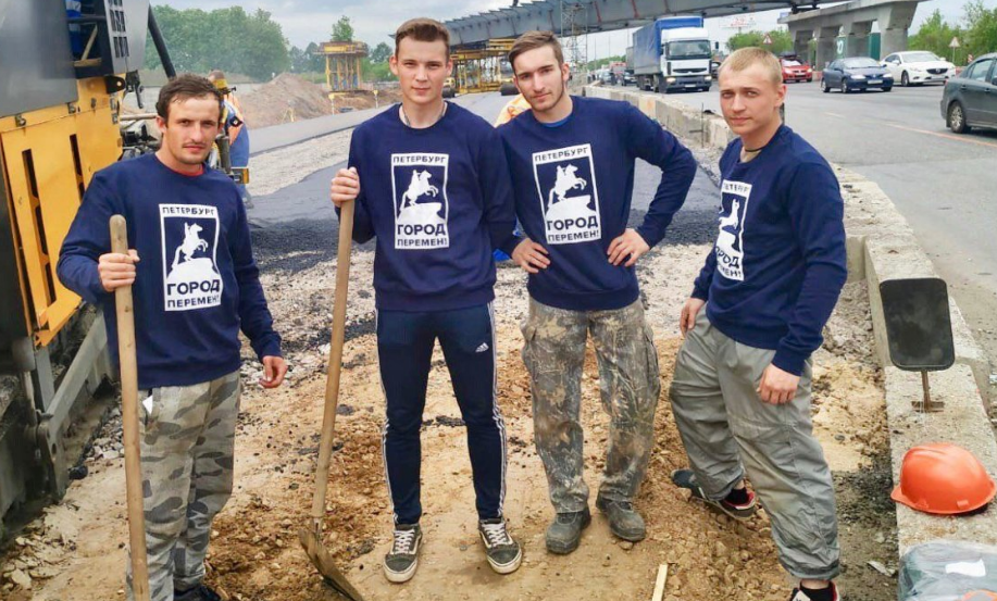 Ооо техносфера отзывы. Техносфера строительство дорог. Город перемен.