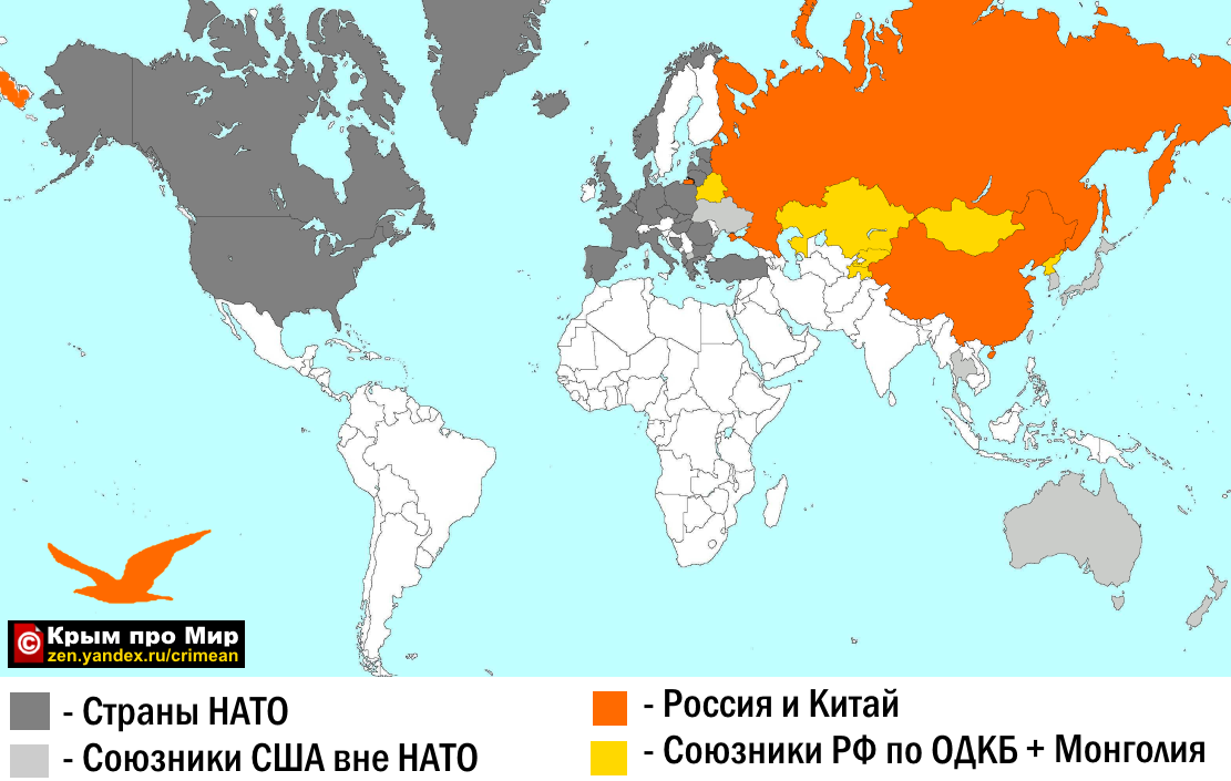 Страны нато поддержали. Современные военные блоки. Союзники США НАТО. Союзники России и США на карте. Союзники России и союзники США.