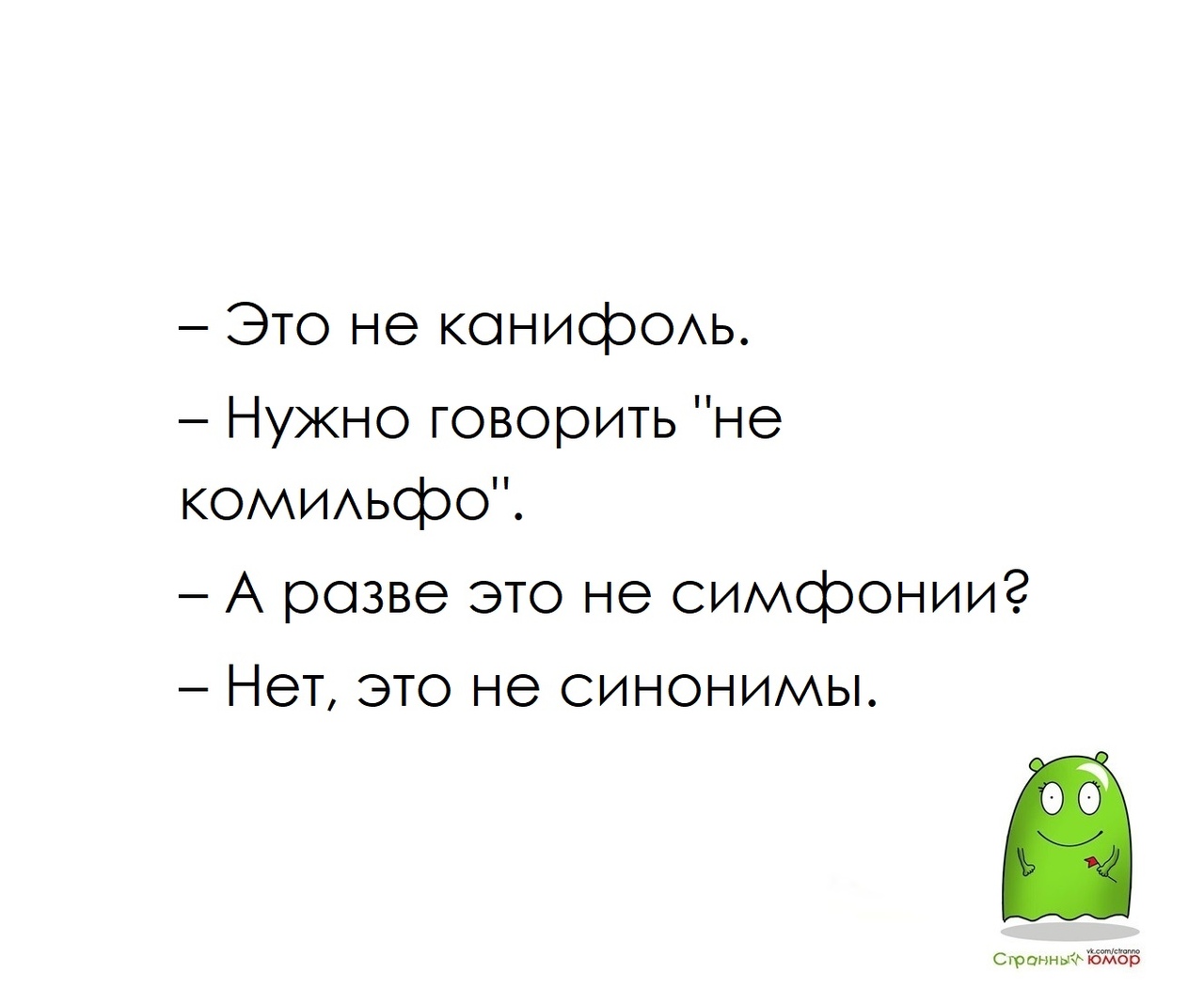 Странный Юмор В Контакте