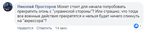 Не было комментарии страницы