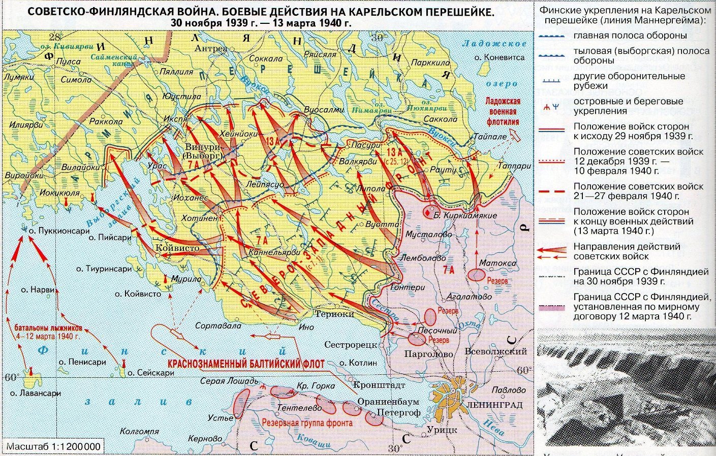 Где находились советские войска. Советско-финская война 1939-1940 карта. Зимняя война с Финляндией 1939-1940 карты. Финская война карта боевых действий. Русско-финская война карта.