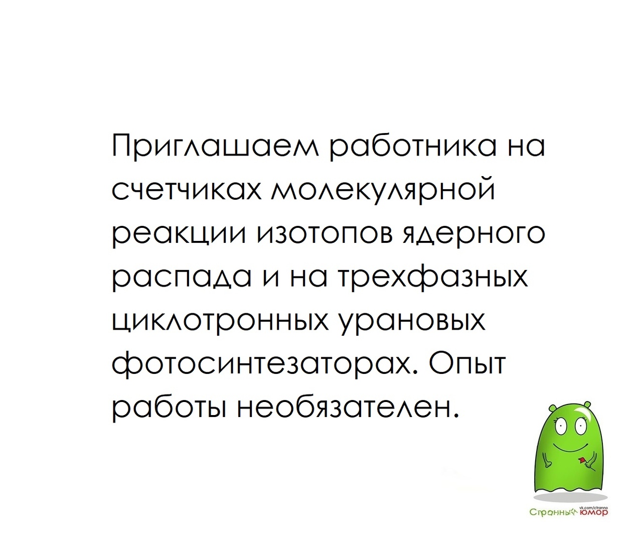 Самое грустное место на земле рабочее картинки какое