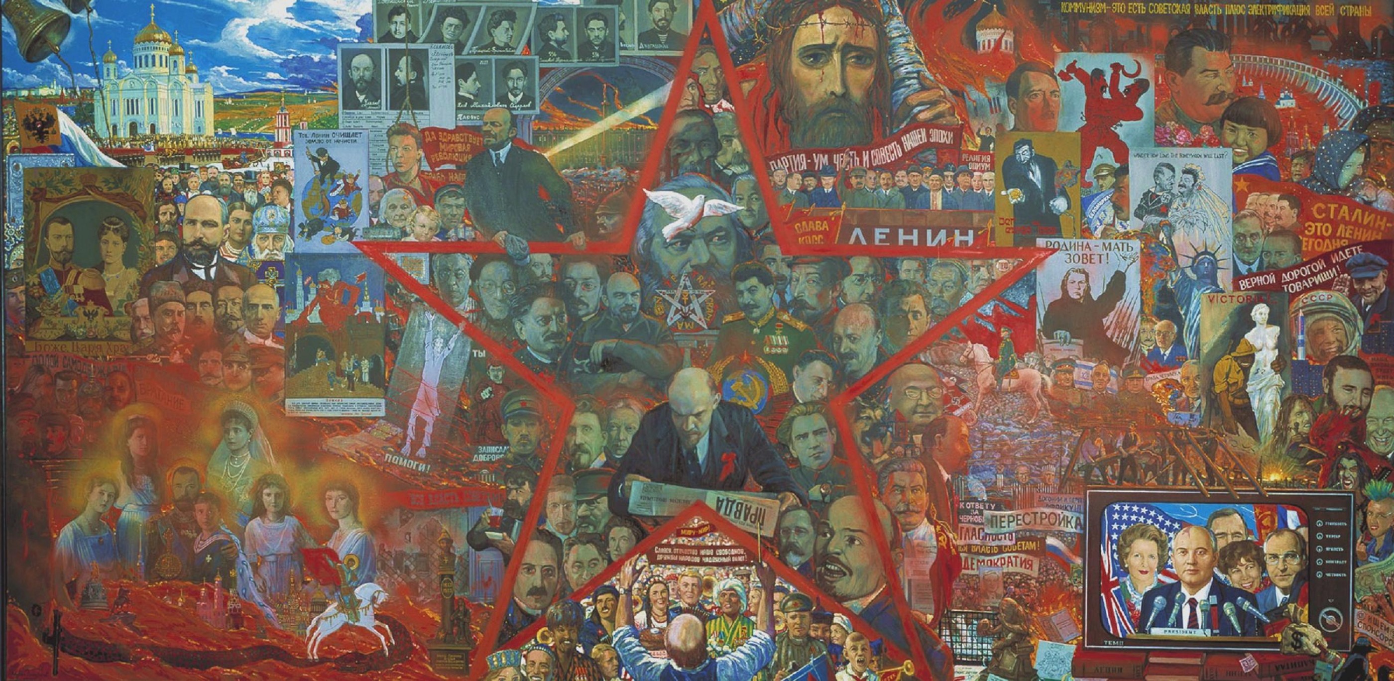 Картина Великий эксперимент Глазунова