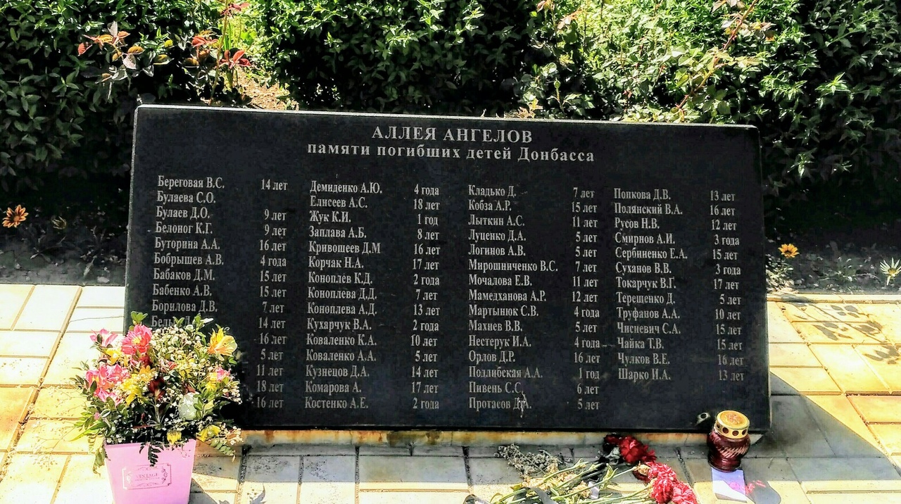 Списки погибших в крокусе сегодня 26. Аллея ангелов на Донбассе. Аллея ангелов в Донецке. Аллея ангелов в Донецке памятник детям.