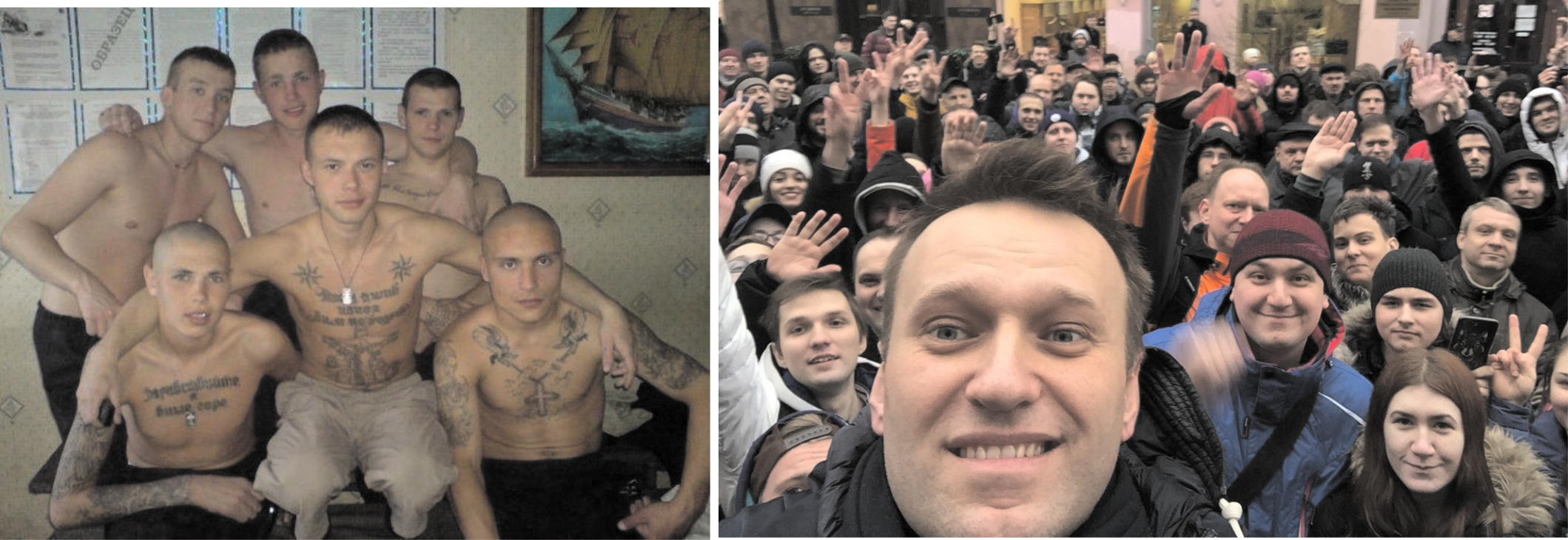Русские фашисты в Украине