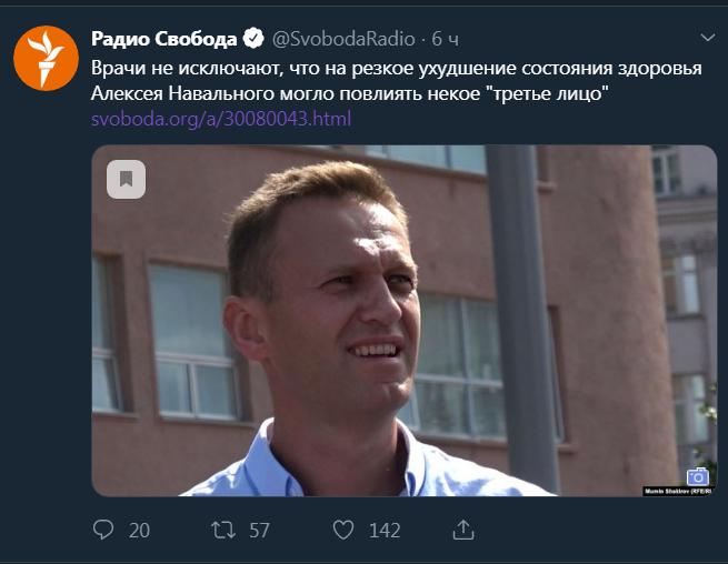 Хайли лайкли что это значит