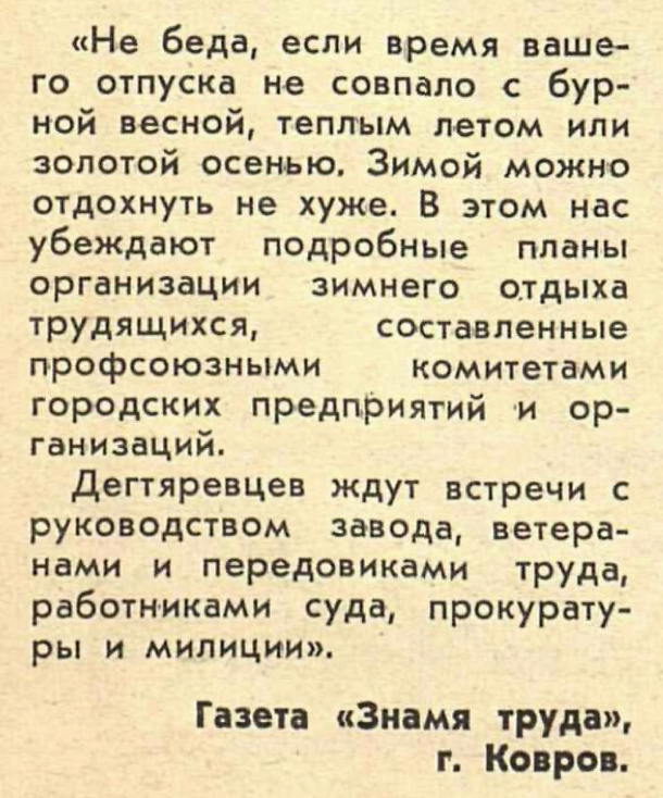 Отпуск совпал с. Идиотизмы из прошлого. Идиотизмы из прошлого выпуск 1. Идиотизмы из прошлого выпуск 5. Максим онлайн идиотизмы из прошлого.