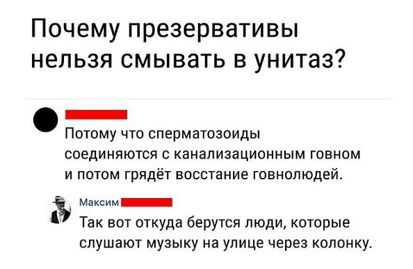 В швейцарии запрещено смывать в туалете после 22