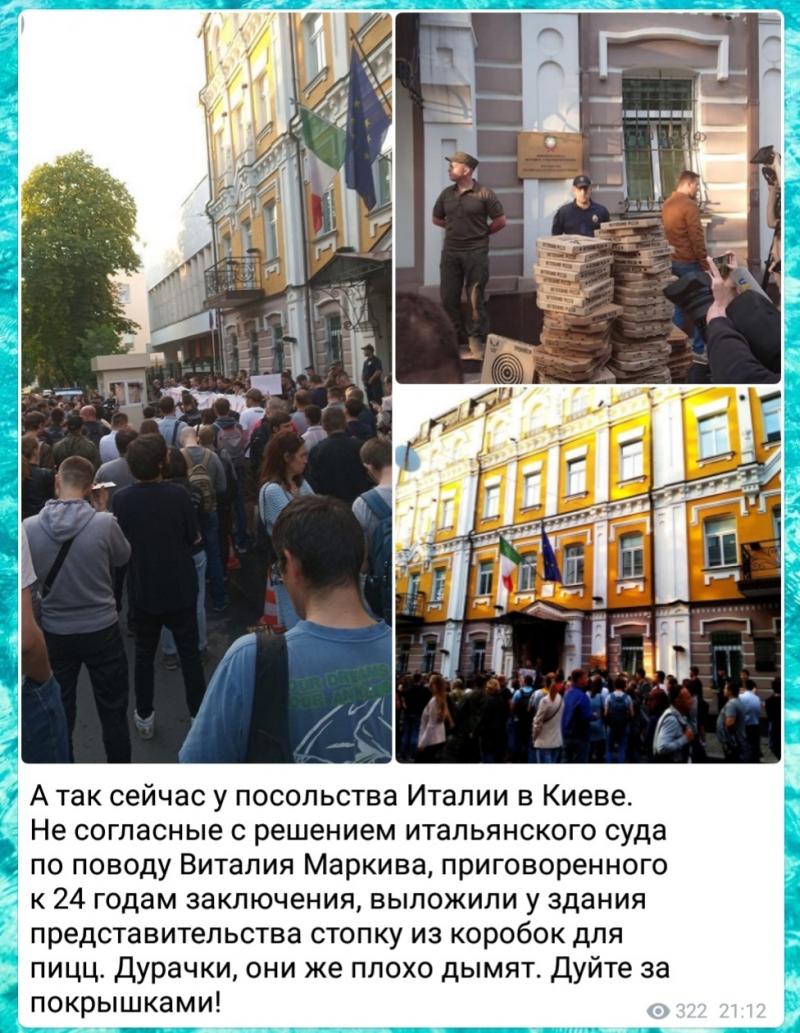 Разжижение украинских мозгов на примере убийцы Виталия Маркива