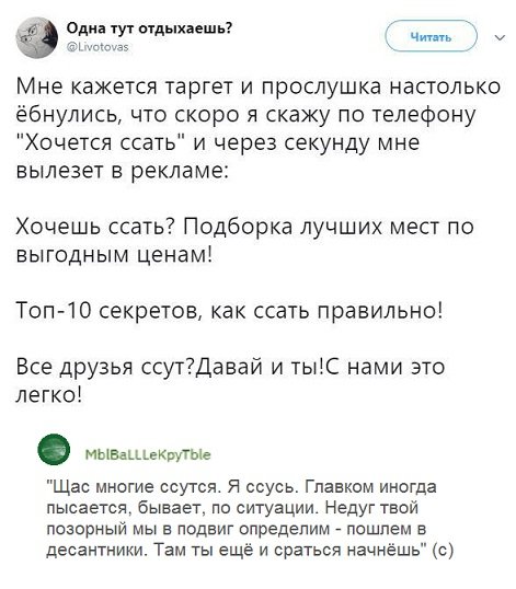 После Секса Хочется Ссать