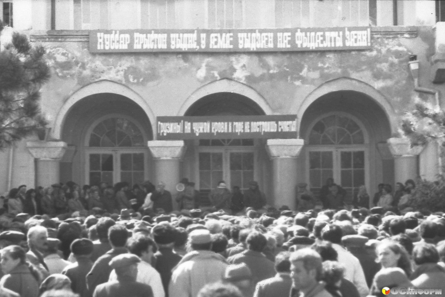 Грузия после ссср. Референдум в Южной Осетии 1992. Референдум в Грузии 1991 Южная Осетия. Южная Осетия: референдум 1992 г.. Южная Осетия 1990.
